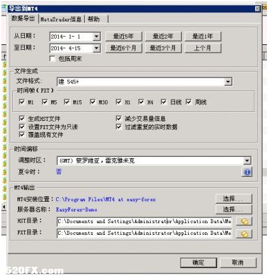 Tickstory lite_图片4